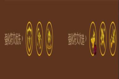 《金铲铲之战》S9德莱文恕瑞玛阵容推荐