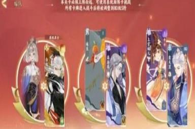 《忘川风华录》始称武安通关攻略