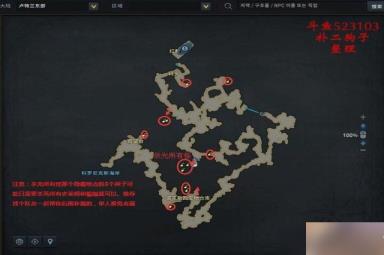 命运方舟卢特兰东部摩可可种子在哪-命运方舟卢特兰东部摩可可种子地图一览