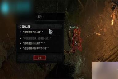 暗黑破坏神4毁灭之域通关攻略