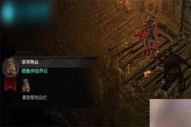 暗黑破坏神4毁灭之域通关攻略