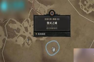 暗黑破坏神4毁灭之域通关攻略