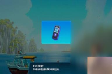 潜水员戴夫鲛人族语言解码器主线任务怎么完成