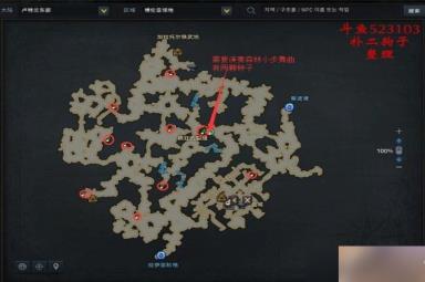 命运方舟卢特兰东部摩可可种子在哪-命运方舟卢特兰东部摩可可种子地图一览