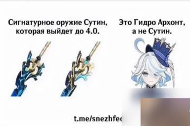 原神芙卡洛斯上线时间爆料