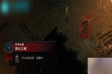 暗黑破坏神4毁灭之域通关攻略