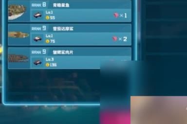 《潜水员戴夫》发往水槽作用一览