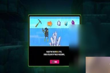 潜水员戴夫鲛人族语言解码器主线任务怎么完成