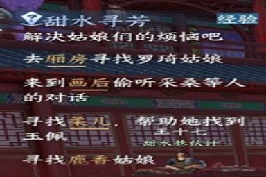 《逆水寒手游》虹带流霞技能获取方法