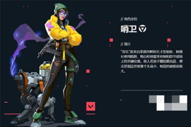 《无畏契约》奇乐技能学习方法分享