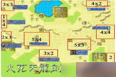 火焰纹章圣魔之光石隐藏道具 火焰纹章圣魔之光石隐藏道具一览