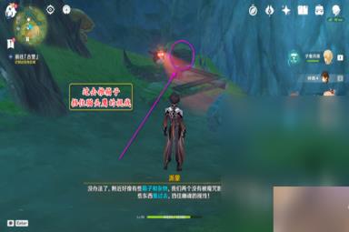 原神前往古堡两个猫头鹰怎么通关