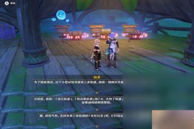 原神蔓生溪谷华丽宝箱怎么获取