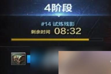 《命运方舟》魔方怎么开启？艾弗尼魔方奖励及开启条件