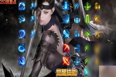 命运方舟枪术士50级加点方法