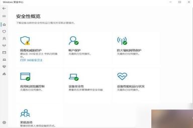 无畏契约不符合当前系统设置怎么解决