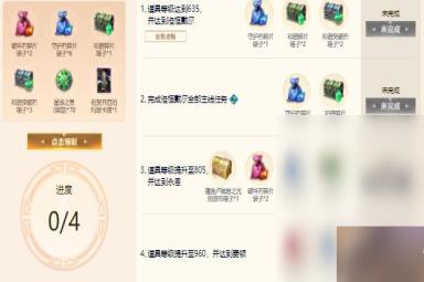 《命运方舟》游戏启航福利领取方法