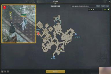 命运方舟暗灵会扫荡计划任务攻略