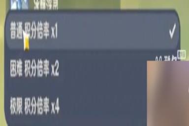 原神妙骰应敌之二怎么过