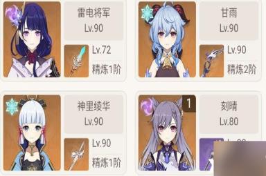 《原神》胡桃核爆队伍怎么玩？胡桃核爆队伍玩法攻略