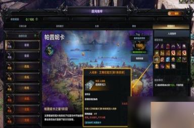 《命运方舟》魔方怎么开启？艾弗尼魔方奖励及开启条件