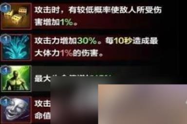 《命运方舟》魔方怎么开启？艾弗尼魔方奖励及开启条件