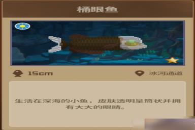 潜水员戴夫油炸之王决赛任务攻略分享