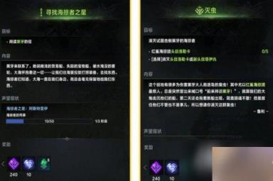 《命运方舟》船只选哪个好?船只选择指南