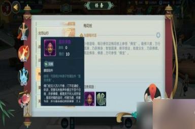 剑网3指尖江湖少林的宠物和挂件该怎么获得？少林的宠物和挂件获取方法分享
