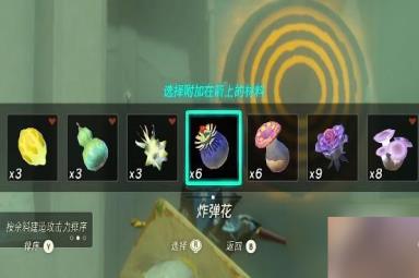 塞尔达传说王国之泪马亚奇诺乌神庙怎么通关