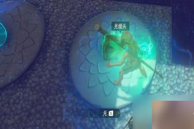 塞尔达传说王国之泪艾乌托乌每神庙怎么通关