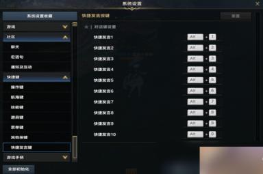 命运方舟设置降低电脑温度