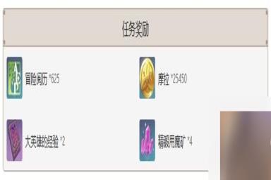 原神魔神任务第三章第六幕全流程攻略一览