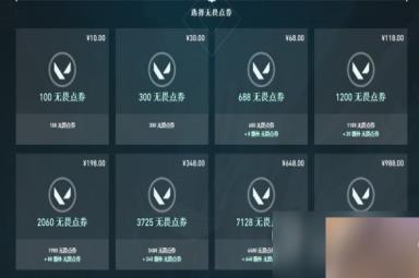 《无畏契约》幻影皮肤获取方法