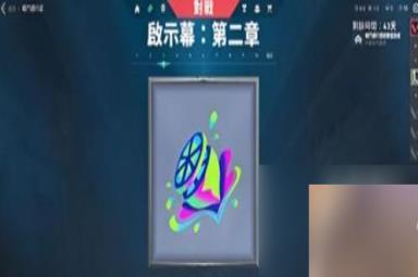 无畏契约辐能点数使用攻略