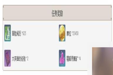 原神魔神任务第三章第六幕全流程攻略一览
