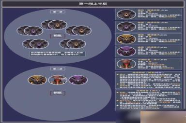 《原神》3.8深渊12层怎么打？3.8深渊12层敌人介绍