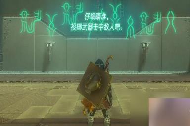 塞尔达传说王国之泪帖恩吉帖恩神庙怎么通关