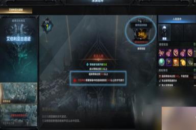 《命运方舟》角色如何直升