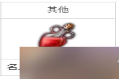 命运方舟前往最深处任务攻略