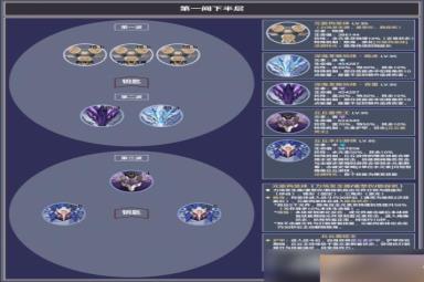 《原神》3.8深渊12层怎么打？3.8深渊12层敌人介绍