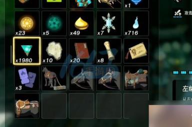 王国之泪电池怎么扩容