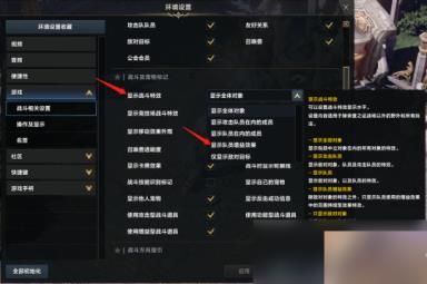 命运方舟设置降低电脑温度