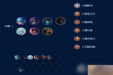 《云顶之弈》S9暗影裁决格温阵容玩法攻略