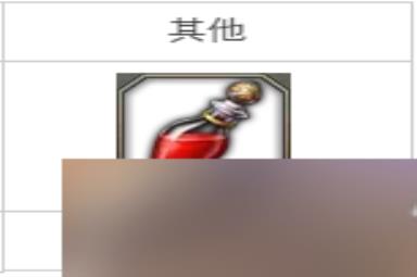 命运方舟红雾航海团的暴行任务攻略