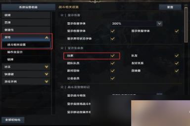 命运方舟boss没有血条怎么办