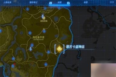 塞尔达传说王国之泪塔吉卡兹怎么打