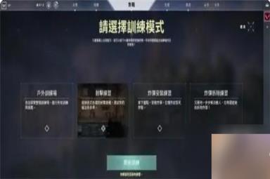 无畏契约和守望先锋的区别一览