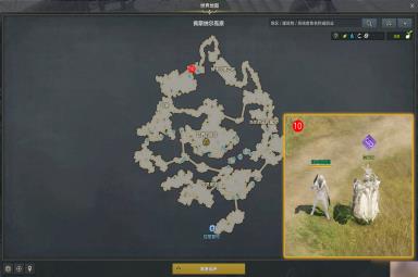 命运方舟终于安息的没落骑士团任务攻略