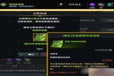 《命运方舟》船只选哪个好?船只选择指南